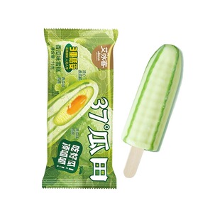 20支艾冰客37°瓜田雪糕 香瓜草莓味雪糕网红甜瓜雪糕冷饮整箱批