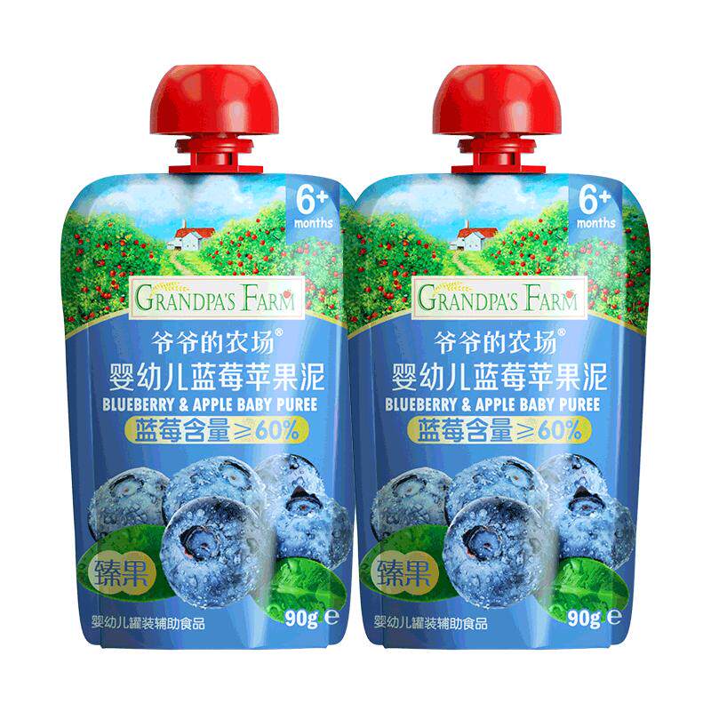 爷爷的农场水果泥辅食