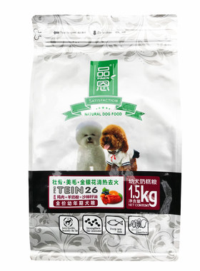 品恩狗粮1.5kg3斤幼犬粮成犬粮