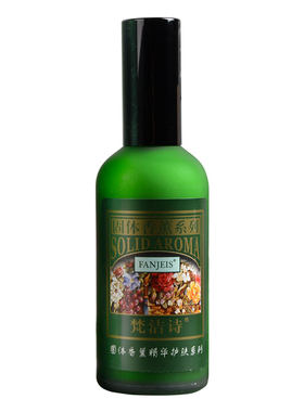 梵洁诗玫瑰保湿滋润乳液100ML