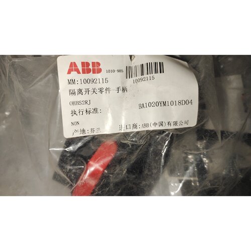 ABB隔离开关手柄议价