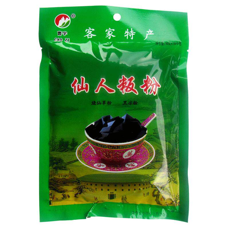 仙人板粉黑凉粉家用免煮
