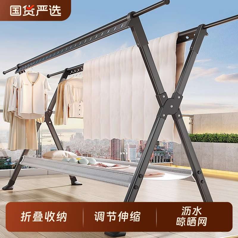 晾衣架落地家用阳台室内外折叠凉衣杆挂衣服伸缩晒衣架晒被子神器