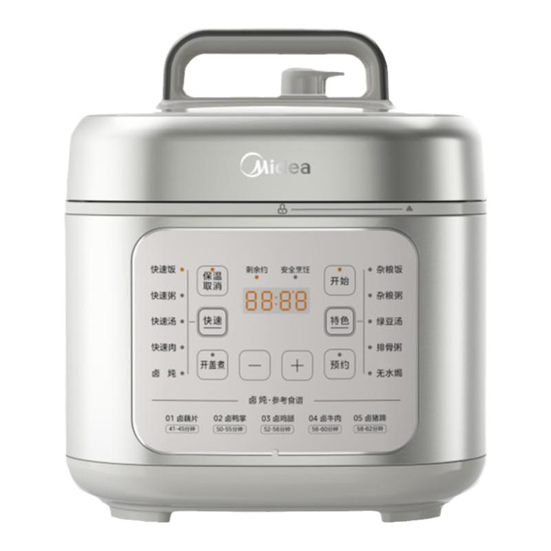 美的电压力锅家用新款4L全自动多功能高压锅电饭煲官方正品