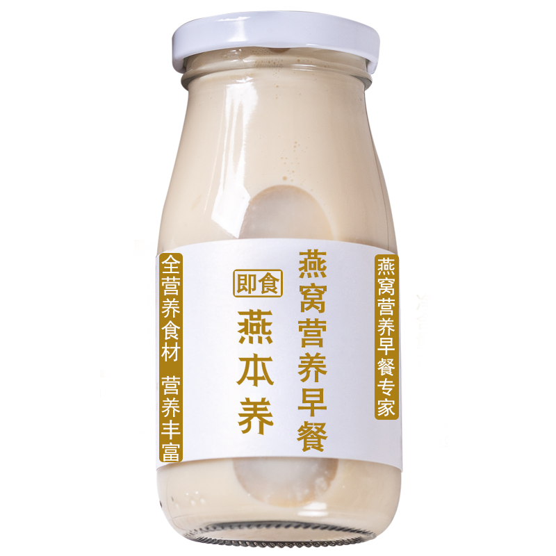 燕本养即食燕窝营养早餐6瓶*198g
