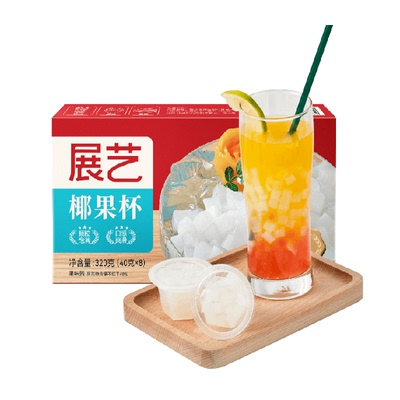 展艺爆爆珠Q弹有嚼劲独立小包装