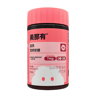 Minayo美那有富铁软糖高阶元气铁