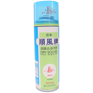 正品顺风去油污剂日本进口超级去油污衣物去污剂衣服干洗剂瓶原装