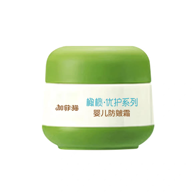 加菲猫儿童秋冬季防皴防裂润肤霜