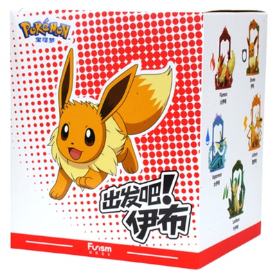 玩乐主义冒险吧出发吧伊布系列盲盒宝可梦仙子水火月精灵潮玩手办