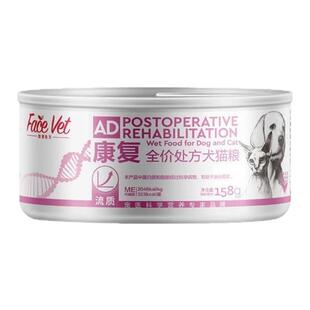 脸谱生物处方ad康复术后营养犬猫ic肠道ld低脂泌尿肝脏肾脏狗罐头