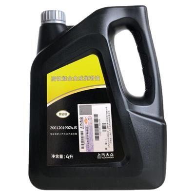 上汽大众全合成0W-20机油国六