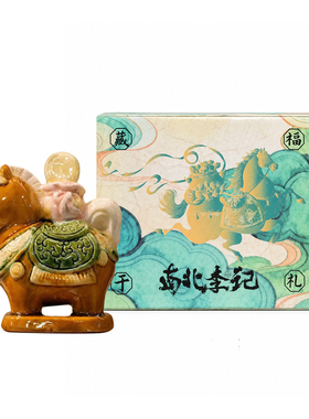 南北李记马上发财陶瓷摆件礼盒