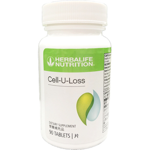 香港康宝莱消脂片 细喜片细腰片90片 cell u loss 专柜正品