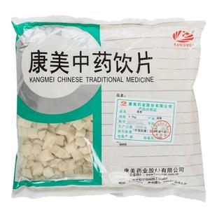 康美中药 茯苓500g 茯苓粉茯苓块白茯苓包邮中药材店茯苓中药饮片