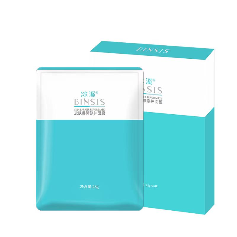 【冰溪】皮肤屏障修护面膜6片/盒 补水保湿 滋润肌肤 修护屏障