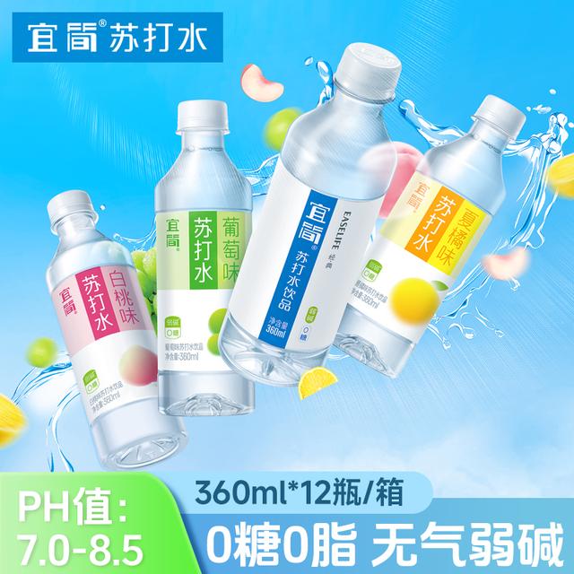 清凉一刻宜简无气苏打水果味无糖弱碱360ml*12瓶网红高颜值饮品
