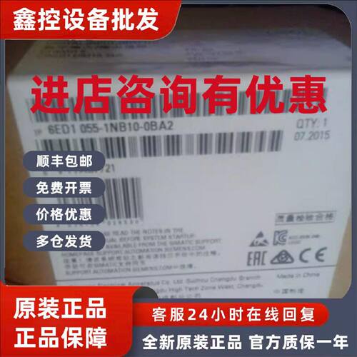 议价6ED10551NB100BA2西门子LOGO!DM1624R扩展模块6ED1055-1NB10-