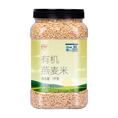 有机燕麦米1kg罐装五谷杂粮