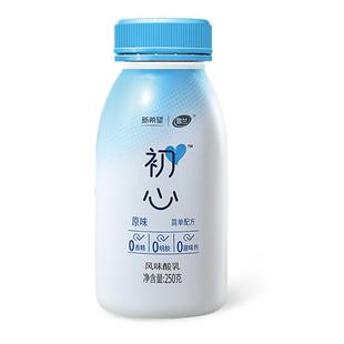 新希望雪兰初心原味低温酸奶250g*8瓶