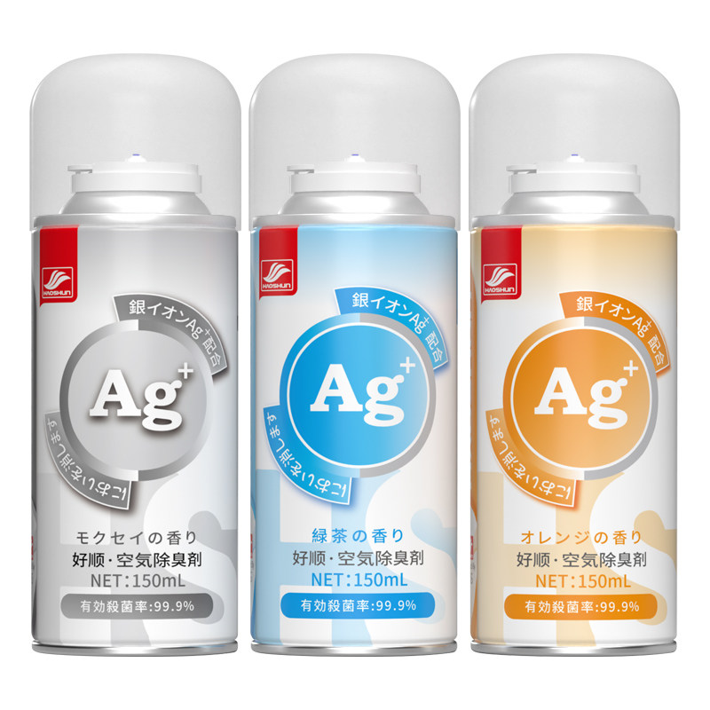 好顺空气除臭剂自动雾化