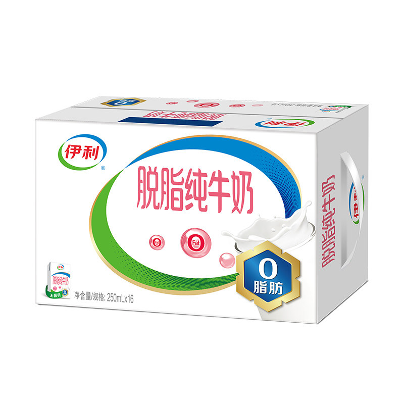 6月伊利脱脂纯牛奶250ml*24/16盒0脂肪低脂早餐营养牛奶整箱批