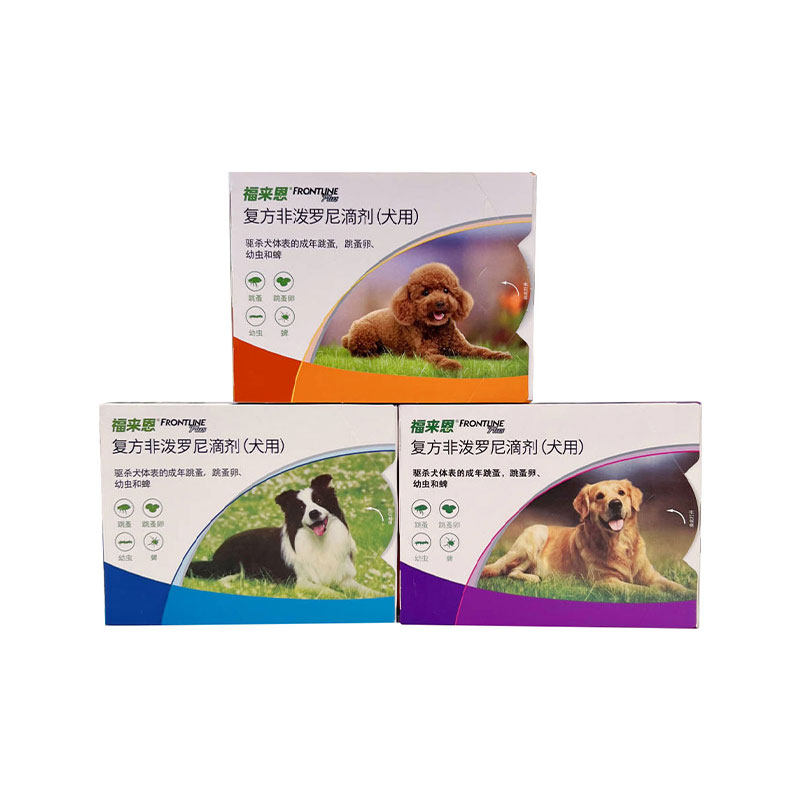 福来恩滴剂宠物小中大型犬狗外用狗驱虫药品