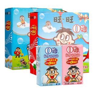 旺旺仔牛奶o泡果奶原味草莓味125ml*20支/礼盒饮料早餐酸奶饮品