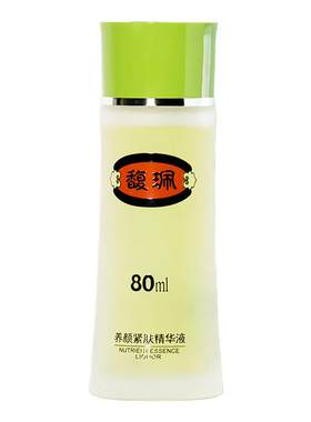 馥珮精华液提拉紧致保湿滋润护肤