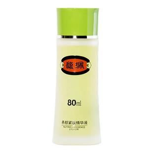 馥佩精华液面部精华水护肤油提拉紧致正品国货秋冬补水保湿滋润女