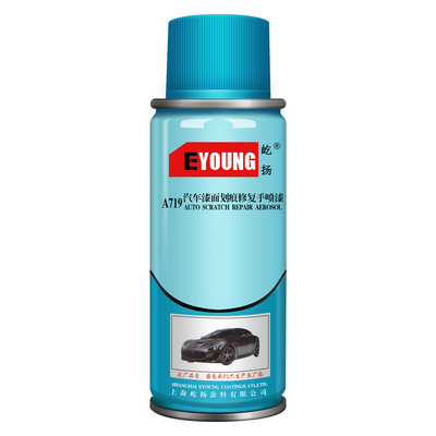 吉利豪越云岩青色自喷漆车漆划痕修复原厂防锈油漆专用补漆笔喷漆