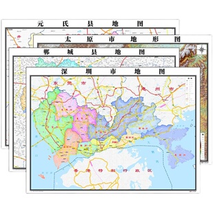 26新版地挂图定制高清打印标记设计办公室壁画省市县包邮定制图