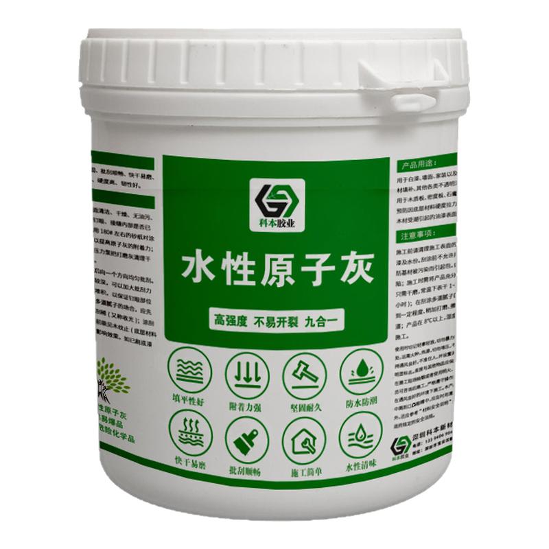 大桶水性原子灰木器家具修补腻子木器修复墙面批灰家具裂缝修复膏