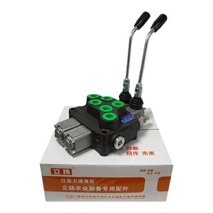 拖拉机液压多路阀手动换向阀立杨ZT12分配器阀控制单双向油缸马达
