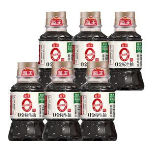 海天0金标生抽100ml*6特级酿造酱油凉拌点蘸炒菜烹饪