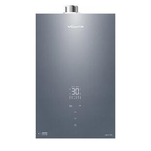 万和20升家用零冷水节能恒温增压大水量天燃气热水器星光M9Ultra