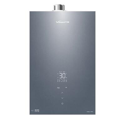 万和20升燃气热水器M9Ultra