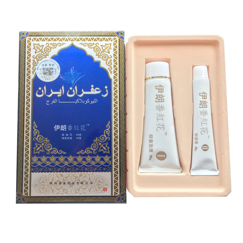 伊朗番红花止痒外阴萎缩竹红菌素