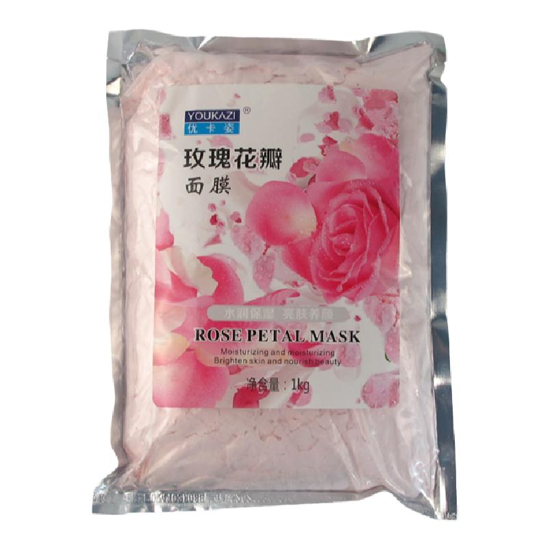玫瑰花瓣保湿美容院专用软膜粉