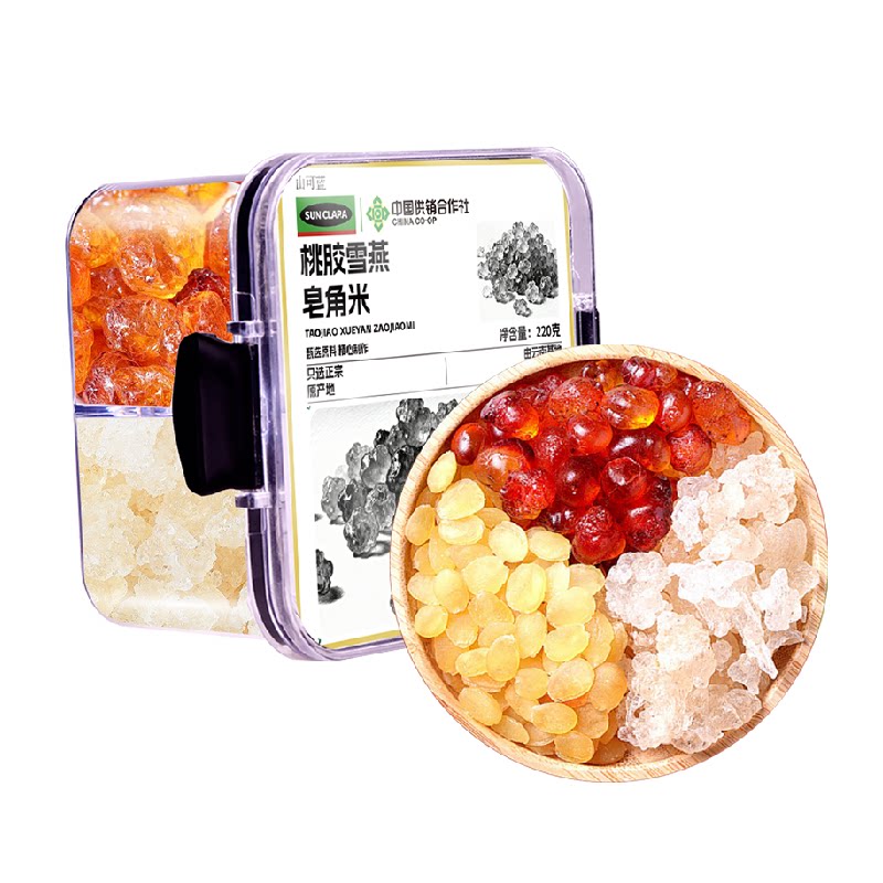 桃胶雪燕皂角米新货云南正品无杂质胶颜三宝羹搭银耳莲子糖水炖奶