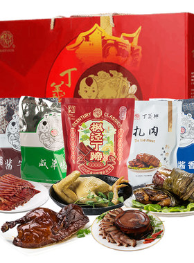 上海丁义兴丁蹄酱鸭咸鸡牛肉熟食卤味节日送礼盒多规格中华老字号