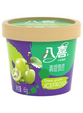 【拍18杯更划算】八喜雪芭65g多口味奶香杯装 满119元包邮