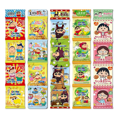 台湾玉米饼圈圈饼四连包*2条