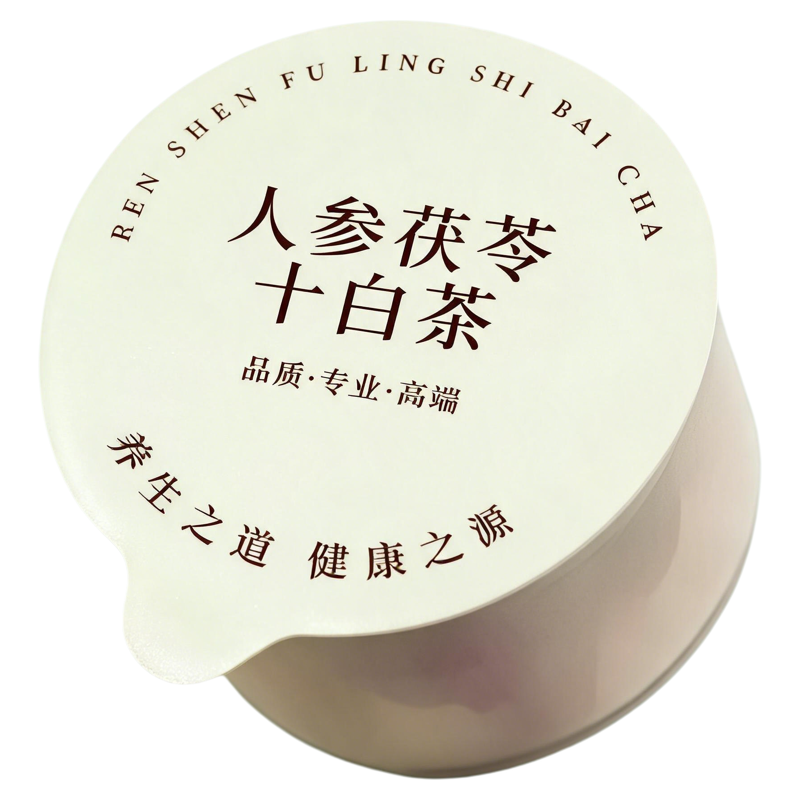 十白茶七白汤白百合内调