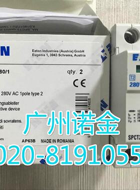议价EATON伊顿穆勒  1P浪涌保护器SPCT2-280/1全新原装进口280Vac