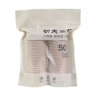呈舒环保耐热防烫一次性茶杯