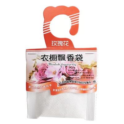 衣柜香包除味防霉防虫车载香薰
