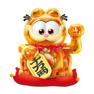 费米积木加菲猫正版授权招财猫摆件自动招手拼装积木入户摆件
