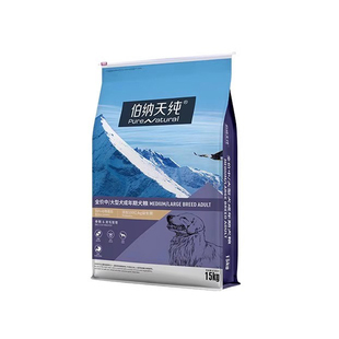 伯纳天纯狗粮经典萨摩耶中大型犬柯基金毛边牧专用通用型犬粮15kg