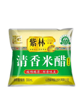紫林山西陈醋300ml清香米醋白米醋白醋老牌子袋装米醋腌蒜醋
